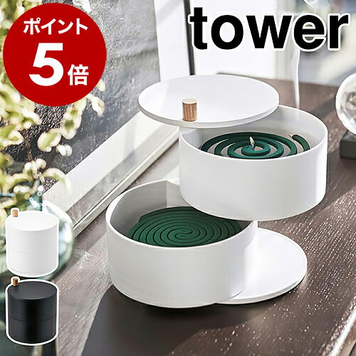 m [g[tጭ ^[ nR tower  z_[  ጭ [ W O t^t ጭ     Vv mg[ k yamazaki ubN zCg 5343 5344 |Cg5{   