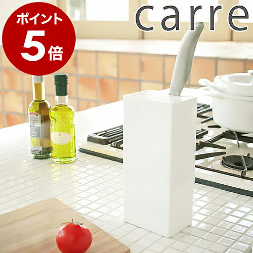 包丁 スタンド 収納 キッチン 包丁たて 包丁立て 包丁差し 包丁 包丁 スタンド 収納 キッチン 包丁たて 包丁立て 包丁差し 包丁