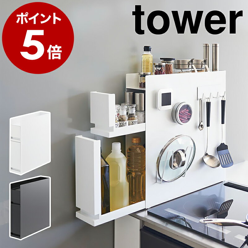 山崎実業tower（タワー）商品で人気は？一人暮らしで買ってよかった＆買うべき神アイテムが知りたい！