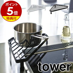 https://thumbnail.image.rakuten.co.jp/@0_mall/roomy/cabinet/500cart_all/500cart_11g/p5n-2/ymz2748_500_1g.jpg