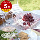 【特典付き】フラワーバスケット バスケット お皿 皿 カゴ プレート かご 籠 花 お花 フラワー おしゃれ 北欧 フルーツ入れ お菓子入れ 果物入れ 小物収納...