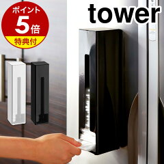 https://thumbnail.image.rakuten.co.jp/@0_mall/roomy/cabinet/500cart_all/500cart_11g/p5n-2/ymz7839_500_1g.jpg