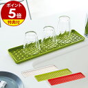 【特典付き】水切りトレー 水切りトレイ コップ グラス 水切り グラススタンド マグカップ ティーポット グラス置き コップ置き シンプル 水切りスタンド コン...