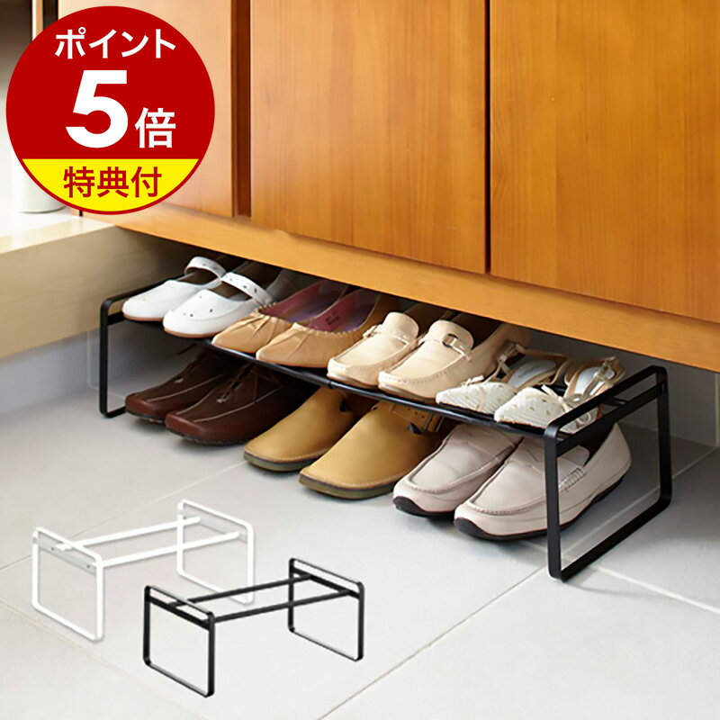 【特典付】シューズラック 伸縮 シ�
