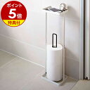 【特典付き】トイレットペーパー 収納 ストッカー トイレ収納 スリム シンプル 省スペース おしゃれ トイレラック トレイ トレー 保管 ストック 便利グッズ 一人暮らし【ポイント5倍 送料無料】［ トレイ付きトイレットペーパースタンド プレート ］ 公式