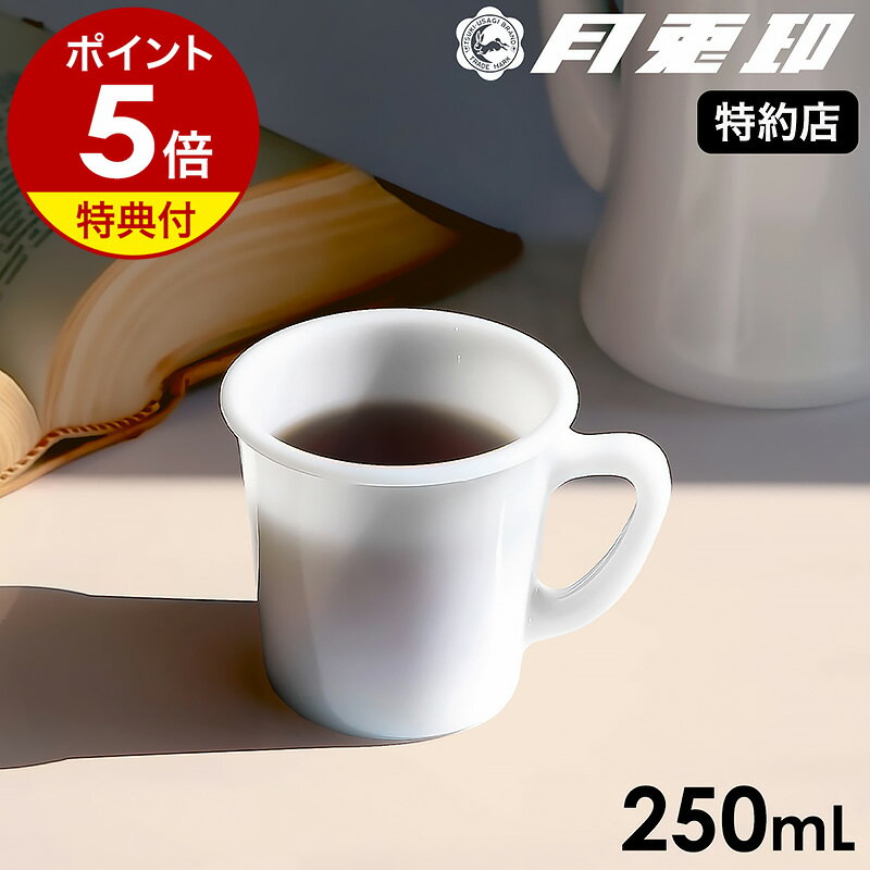 楽天市場】カップ ソーサー ミルクガラスの通販 楽天市場】カップ ソーサー ミルクガラスの通販