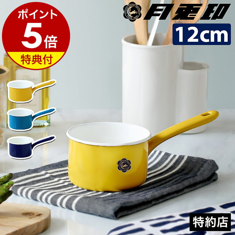 【特典付き】月兎印 ミルクパン 片