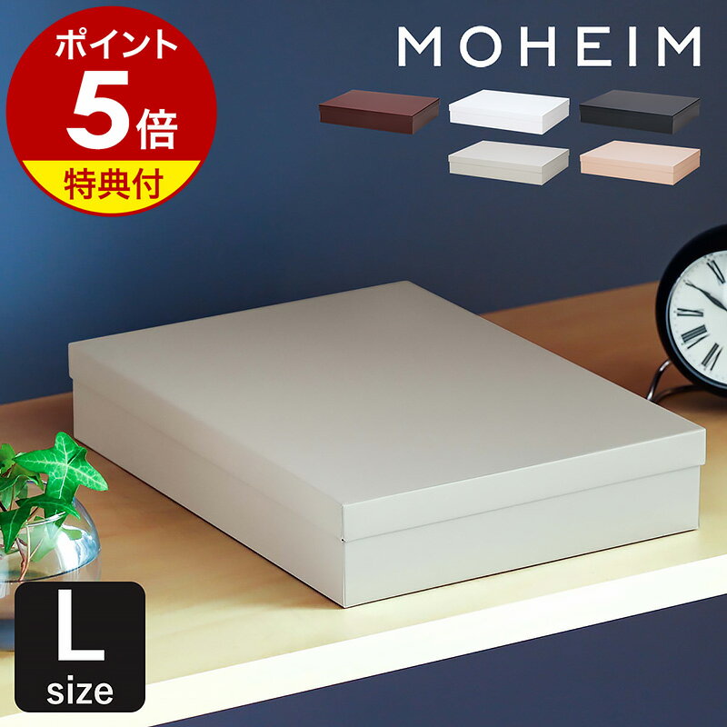 【特典付き】収納 ボックス フタ付き おしゃれ かわいい ブリキ 缶 蓋付き おもちゃ 箱 北欧 デスク キッチン インテリア 小物 ケース 書類 手紙 写真 整理 保管 アイデア モヘイム 手作り ハンドメイド ギフト 贈り物 プレゼント【送料無料】［ MOHEIM TIN BOX L ］のサムネイル