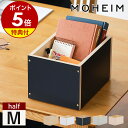 【特典付き】 収納ボックス フタ おしゃれ ボックス 収納 木製 スタッキング 整理ボックス 収納BOX 木箱 ふた インテリア 北欧 ブランド おもちゃ 調味...