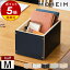 ֡ŵդ Ǽܥå ե  ܥå Ǽ  å ܥå ǼBOX Ȣ դ ƥꥢ ̲ ֥  Ĵ̣  ǥ ӥ ê ӥͥå ե  إ ̵ۡ MOHEIM LINDEN BOX half M ϡפ򸫤