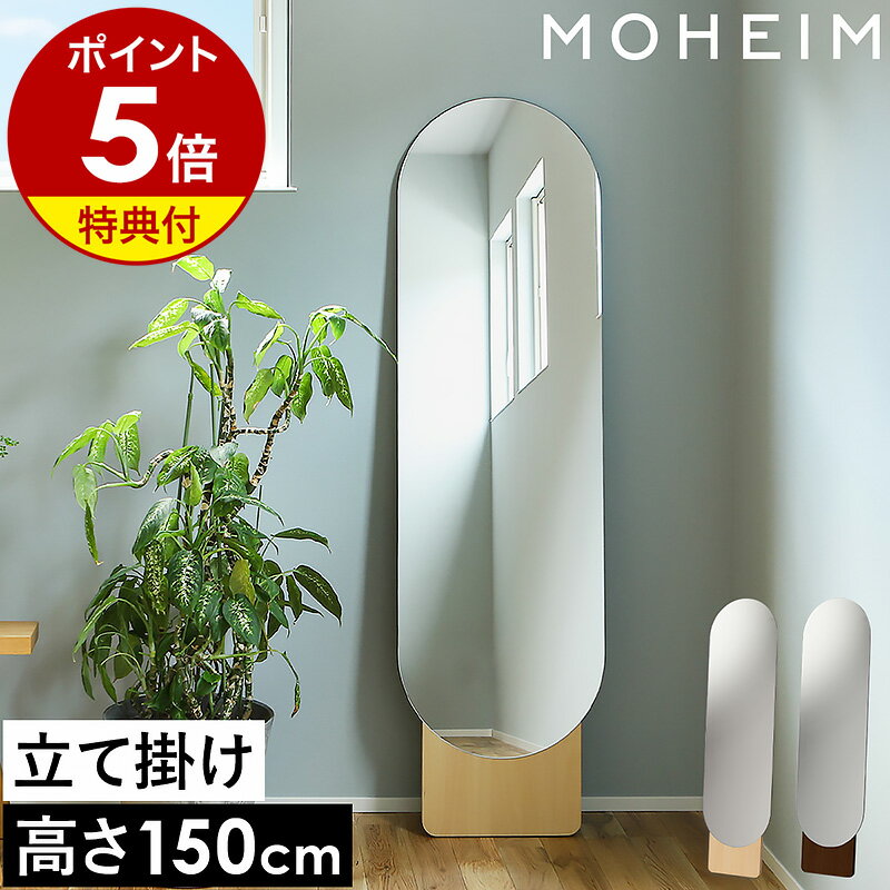 楽天市場】IKEA(スタンドミラー|鏡):インテリア・寝具・収納 楽天市場】IKEA(スタンドミラー|鏡):インテリア・寝具・収納