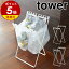 ŵդۡ ޡ쥸ޥ  ϻ¶ tower Ȣ å ʬ ޥϥ󥬡 쥸ޥ ȥܥå ޤ ޤꤿ 쥸ޥۥ ޥ Ȣ ޥۥ  YAMAZAKI ѥ  7908 7909 