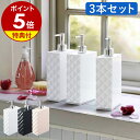 【特典付き】3点セット ディスペンサー シャンプー 詰め替えボトル ソープボトル お風呂 シャンプーディスペンサー ボトルソープ おしゃれ そのまま 詰め替え ...