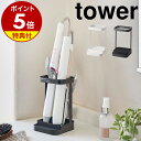 特典付［ 耐熱トレー付きヘアーアイロンスタンド タワー ］山崎実業 tower ヘアアイロン 収納 整理 ホルダー ドライヤーホルダー ドライヤースタンド ドライヤー 収納 洗面 収納 おしゃれ モノトーン yamazaki ブラック ホワイト 5062 5063【ポイント5倍 送料無料】 公式