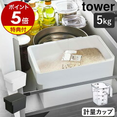 https://thumbnail.image.rakuten.co.jp/@0_mall/roomy/cabinet/500cart_all/500cart_11g/p5n-4/ymz5504-kp012-0_gt01.jpg