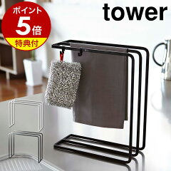 https://thumbnail.image.rakuten.co.jp/@0_mall/roomy/cabinet/500cart_all/500cart_11g/p5n-4/ymz5505-07145-0_gt01.jpg