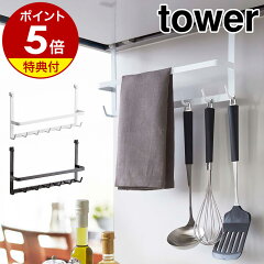 https://thumbnail.image.rakuten.co.jp/@0_mall/roomy/cabinet/500cart_all/500cart_11g/p5n-4/ymz5505-ip115-0_gt01.jpg