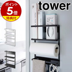 https://thumbnail.image.rakuten.co.jp/@0_mall/roomy/cabinet/500cart_all/500cart_11g/p5n-4/ymz5505-iw590-0_gt01.jpg