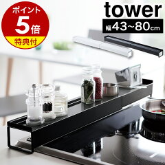 https://thumbnail.image.rakuten.co.jp/@0_mall/roomy/cabinet/500cart_all/500cart_11g/p5n-4/ymz5505-kp01c-0_gt01.jpg