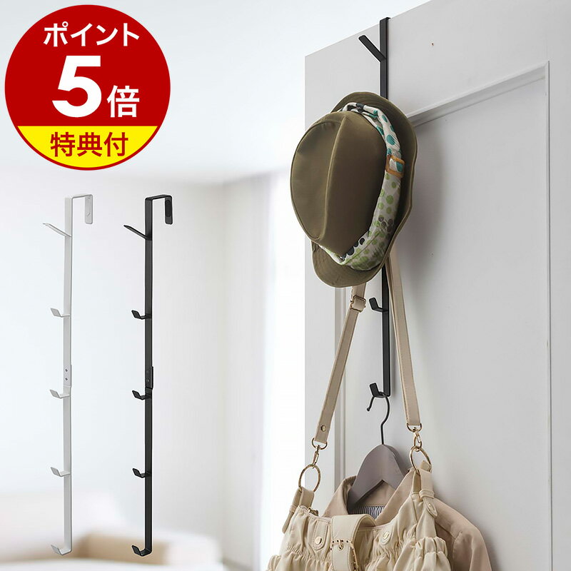 【特典付】ドアハンガー ドアフック フック 壁掛け ハンガーラック シンプル おしゃれ コートハンガー 北欧 コート掛け 引っ掛け ハンガーフック シャツ 帽子...