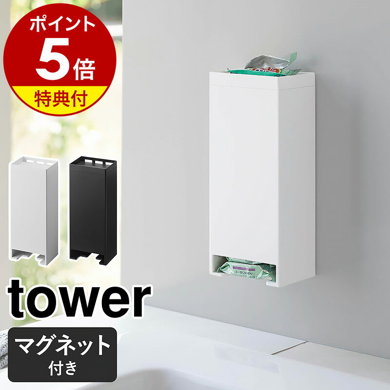 ŵդۡ ޥͥåȤϤޥȥå  ϻ¶ tower   Ǽ Ϥ ǥڥ󥵡  ȥå ޥ ޥͥå Х롼å Ϥ ̲  Υȡ yamazaki ֥å ۥ磻 5748 5749 