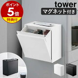  ޥͥåȥ󥹥ȥƥåۥ  ϻ¶ tower С ƥåҡ å ¢ åǼ ޥͥå  󥹥ȥҡ ɥå  ƥå Ǽ Ȣ  ץ yamazaki 5768 5769 