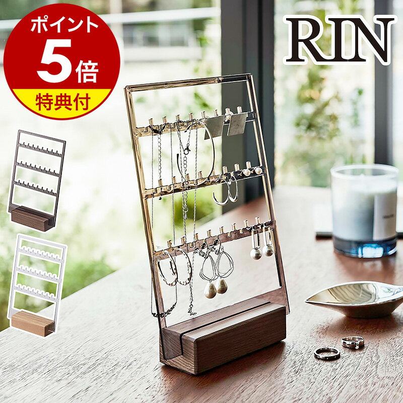 ELLA accessory holder □□ BL3 WVT エラ アクセサリーホルダー アクセサリースタンド アクセサリー収納 アクセサリー スタンド めがね 眼鏡 真鍮 生活雑貨 日用品 WEST VILLAGE TOKYO ウエストビレッジ インテリア 新商品（80）