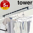 MAWA マワ ハンガー エコノミック 40cm 36cm【40本セット】 ECONOMIC ホワイト シルバー ブラック セット mawaハンガー まとめ買い 機能的 デザイン インテリア 生活 雑貨 収納 物干し スリム ギフト 黒 白 誕生日 プレゼント【ラッピング対象外】