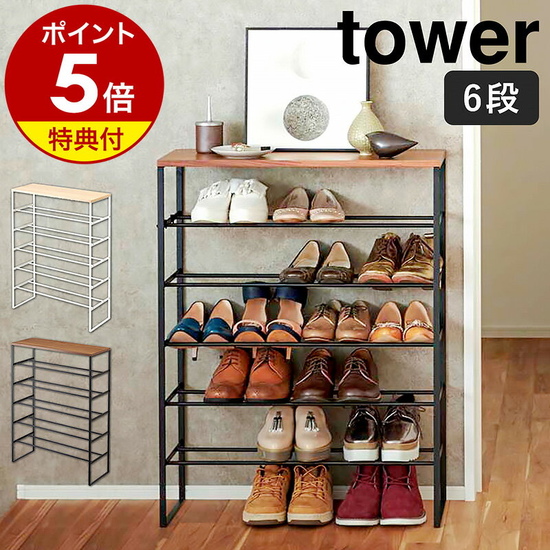 楽天市場】傘 立て 付き シューズ ラックの通販 楽天市場】傘 立て 付き シューズ ラックの通販