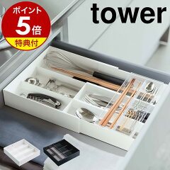 https://thumbnail.image.rakuten.co.jp/@0_mall/roomy/cabinet/500cart_all/500cart_11g/p5n-5/ymz5122-kp010-0_gt01.jpg