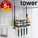 ［ レンジフード調味料ラック タワー ］山崎実業 tower キッチン 収納 レンジフードフック キッチン収納 調味料ラック 調味料入れ 吊り下げ スパイスラック キッチンツール キッチンツールホルダー レンジフードハンガー 換気扇 2857 2858 公式