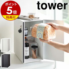 https://thumbnail.image.rakuten.co.jp/@0_mall/roomy/cabinet/500cart_all/500cart_11g/p5n-5/ymz5505-oz020-0_gt01.jpg