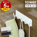 【特典付き】[ マグネットバスル