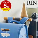 特典付き［ カラーボックス横 ランドセル＆リュックハンガー リン ］ハンガー 収納 木製 壁掛け ランドセルラック リュック バッグ 鞄 フック 小物収納 子供 子供部屋 キッズ シンプル 北欧 天…