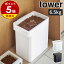 ŵաۡ ̩ĥڥåȥաɥȥå 6.5kg ̥å  ϻ¶ tower ڥåȥա ȥå ̩ Ǽ ¸ ̩ƴ ¸ƴ ɥåա åȥա  ǭ   ƴ ̲  ץ yamazaki 5615 5616̵ 