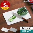 販売店舗限定【特典付】エラストマー まな板 カッティングボード 四角 Mサイズ 野菜 肉用 魚用 抗菌加工 食洗機 漂白 熱湯消毒 熱可塑性エラストマー サービ...