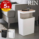 【特典付き】[ 天板付きトラッシ