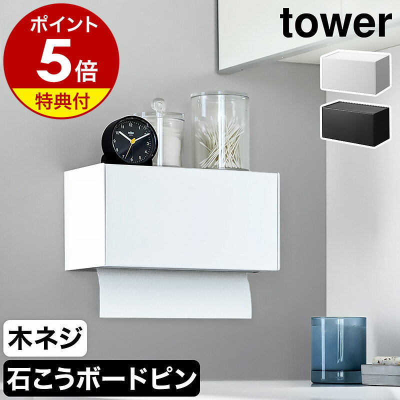 特売 OXO ステンレス製 ペーパータオルホルダー Simply Tear Paper Towel Holder キッチンペーパー コストコ Costco