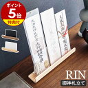 神棚 セット 棚板 壁掛け 屋根違い三社 若葉 小 棚板付きセット 神棚 新築 事務所 神棚セット kamidana お供え お祀り 神具セット 神棚板