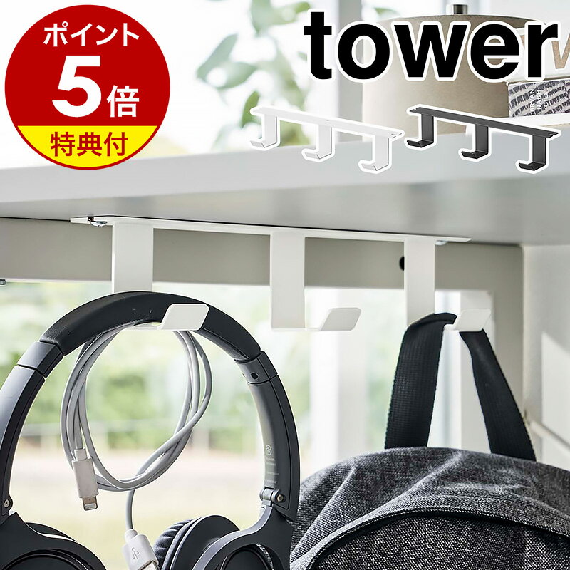 ŵդۡ ǥեå3Ϣ  ϻ¶ tower Хåϥ󥬡 إåɥۥեå Хå Ǽ ǥեå Ϣ ХåǼ ߤ겼 ...