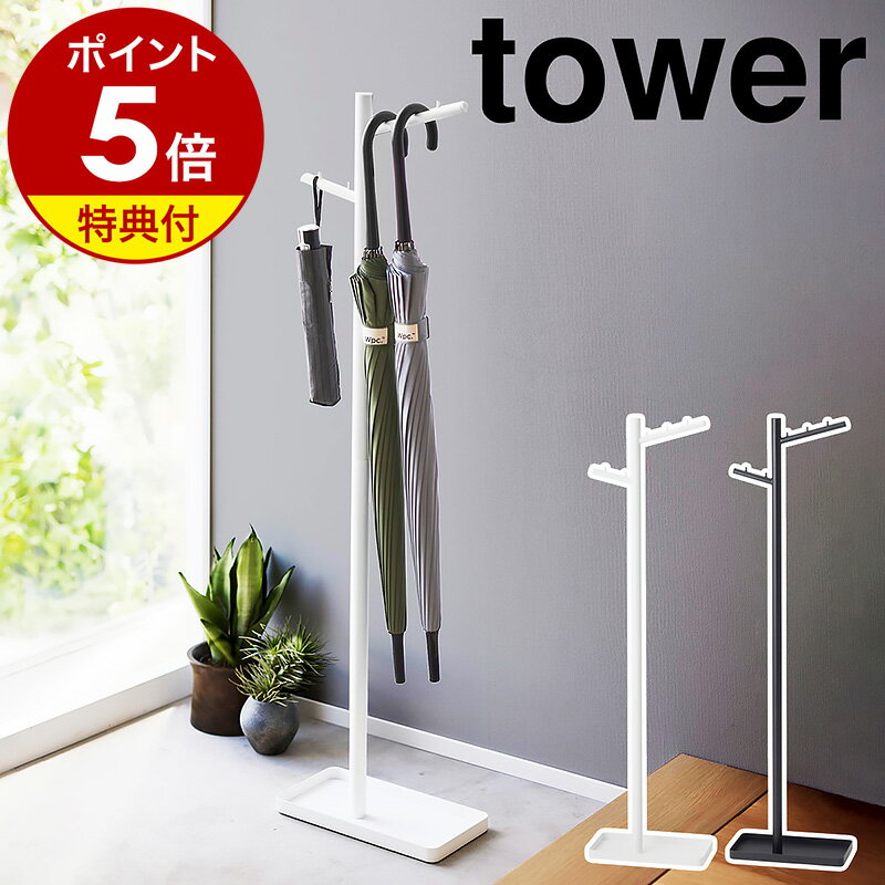 楽天市場】ハンギング 傘立て(玄関収納|収納家具 楽天市場】ハンギング 傘立て(玄関収納|収納家具