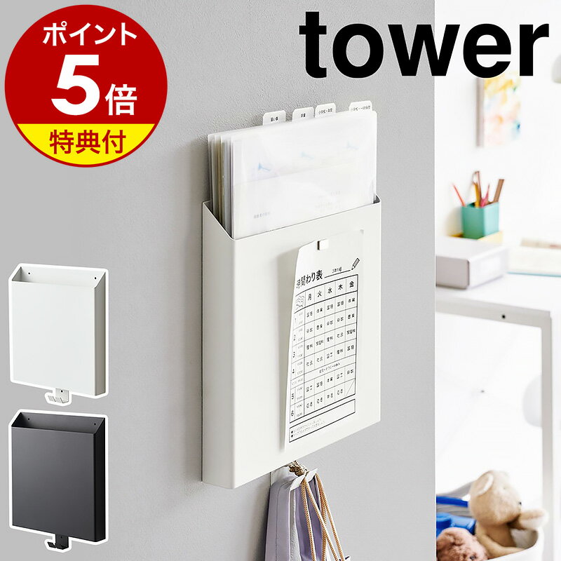 【送料無料】ライオン事務器 透明レターケースカド丸タイプ A4ヨコ 3段 ホワイト LA4-553W 1台　おすすめ 人気 安い 激安 格安 おしゃれ 誕生日 プレゼント ギフト 引越し 新生活 ホワイトデー