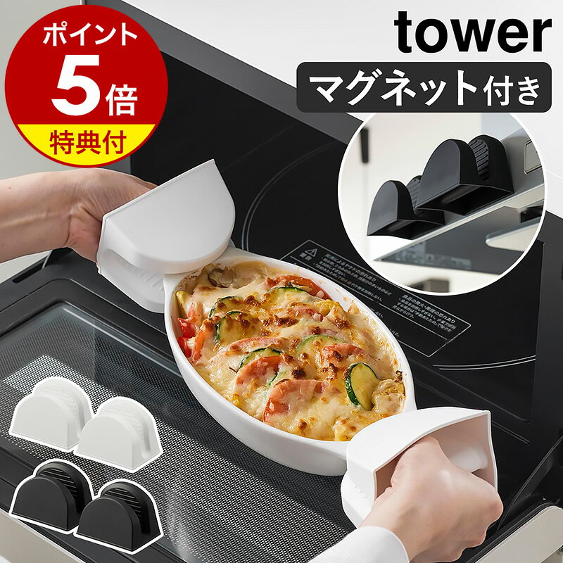 最大300円OFFクーポン配布中！marimekko マリメッコ Oven mitten オーブンミトンキッチン用品 ミトン 花柄 ドット ブラック オレンジ カーキー ピンク70474 69807 69908 69809 070474 069908 069809 レディース プレゼント ギフト 母の日