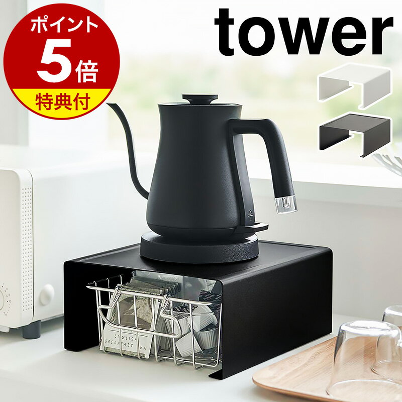 ֡ŵդۡ åŲå  ϻ¶ tower å Ǽ å λ åå å ŵȥ ҡ᡼ Ǽå åǼ ʪǼ  Υȡ yamazaki ֥å ۥ磻 6038 6039 פ򸫤