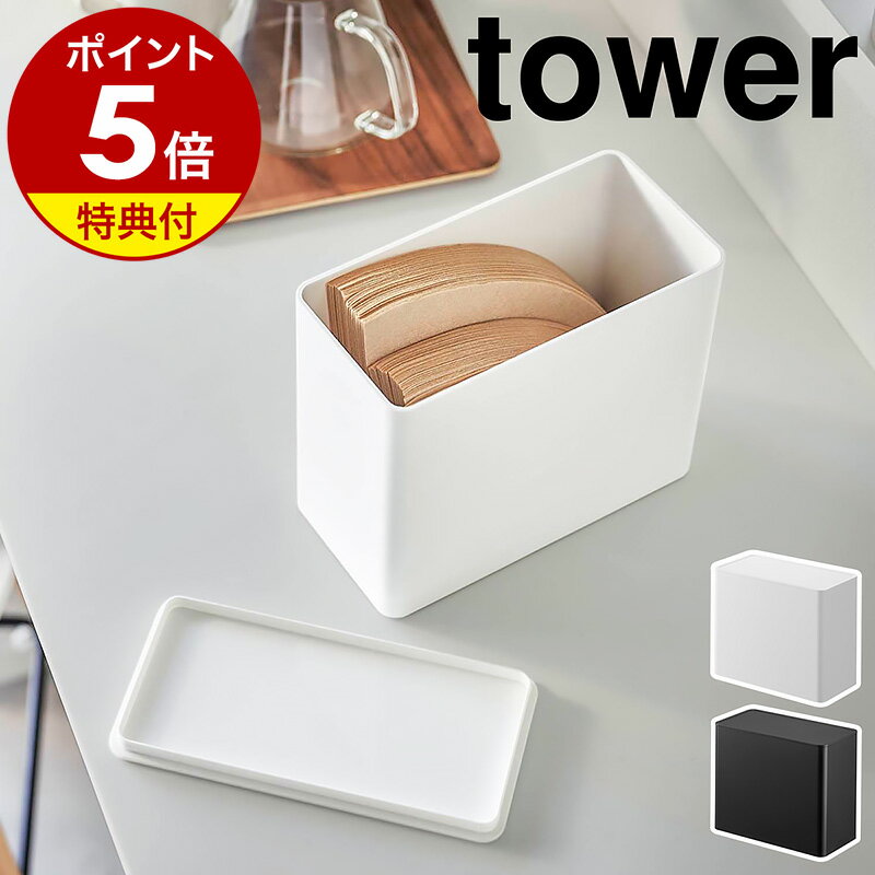 ŵդۡ ҡե륿Ǽ  ϻ¶ tower ҡե륿 ҡե륿 Ǽ ڡѡ...