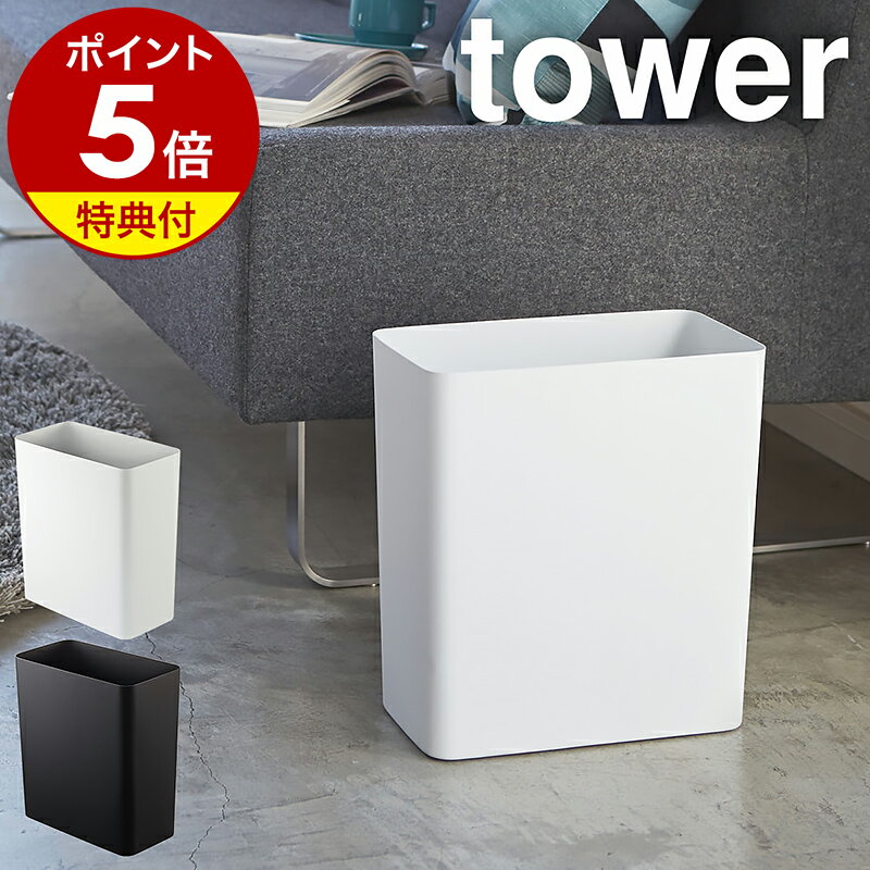 ŵաۡ ȥå奫  ϻ¶ tower Ȣ  ȥܥå Ȣ  ץ ̲ å ...