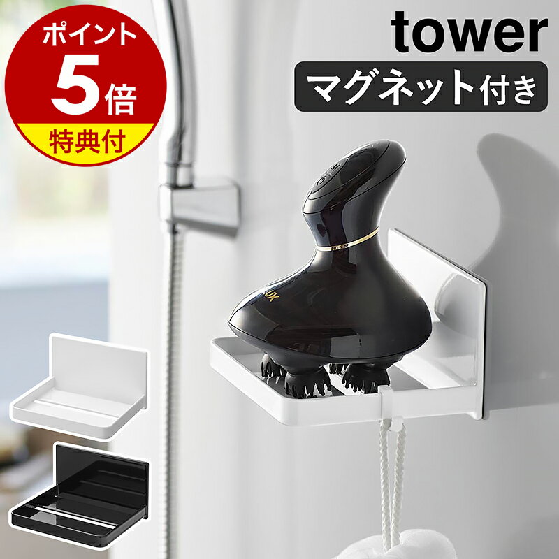 【特典付き】［ マグネットバスル�