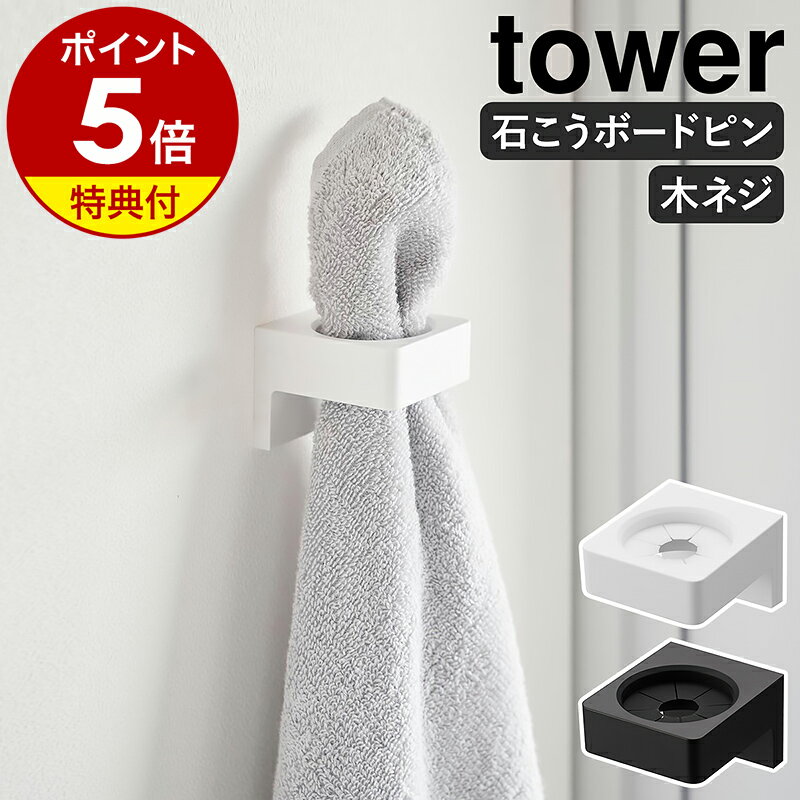 【特典付き】［ ウォールサニタリ
