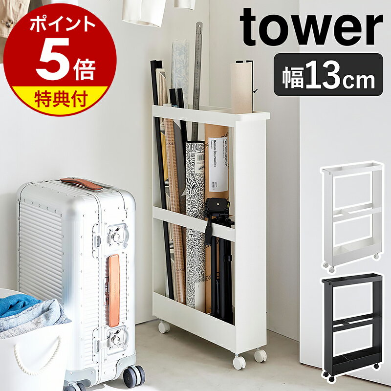 楽天市場】掃除機 収納(押入れ収納|収納家具):インテリア 楽天市場】掃除機 収納(押入れ収納|収納家具):インテリア