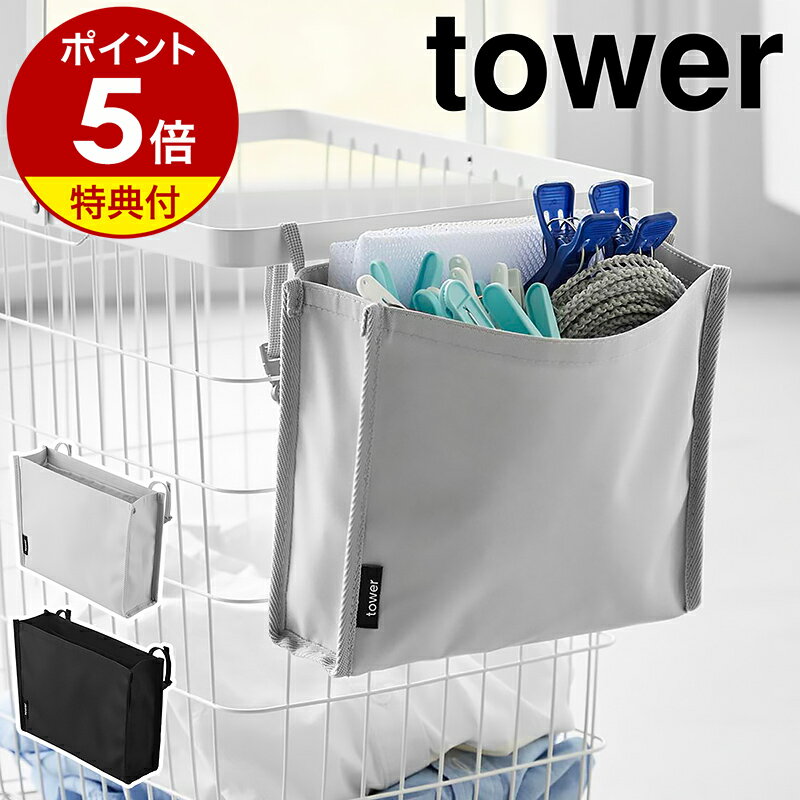ŵդۡ ˼դԥͥåȼǼݥå   ¶ tower Х ͥå Ǽ ԥ Ǽ  ԥ  ԥǼ ڤդ  yamazaki  ֥å 饤ȥ졼 10436 10437ڥݥ5 ̵